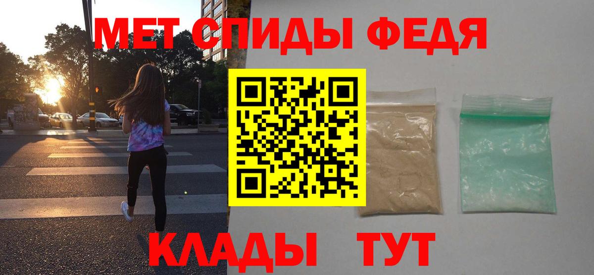 АМФЕТАМИН VHQ Щёкино