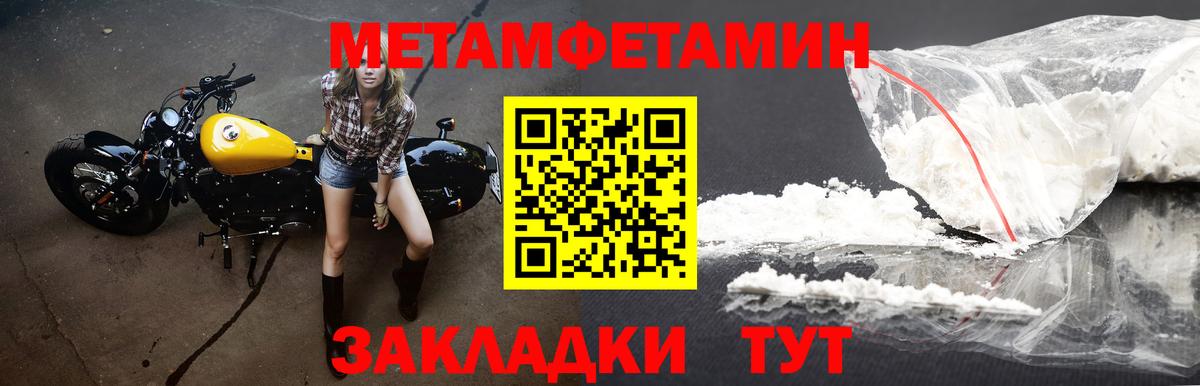 АМФ  Амфетамин  Щёкино  Вход с VPN  АМФЕТАМИН 97% 