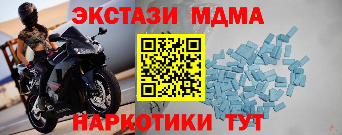 где купить наркоту  Ecstasy  Вход с VPN  Экстази 300 mg  Ecstasy бентли  Щёкино 