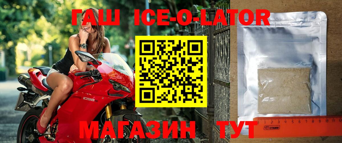 Гашиш 40% ТГК Щёкино