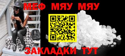 а пвп мука Волгодонск