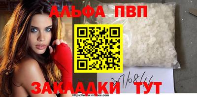 а пвп мука Волгодонск