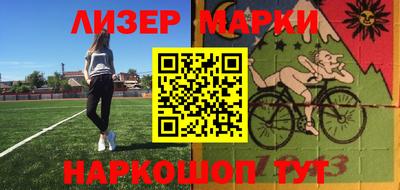 меф Будённовск