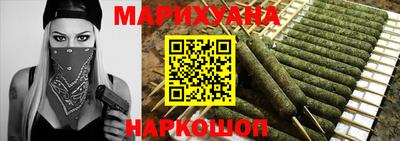 дистиллят марихуана Бугуруслан