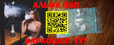 наркотики Волжский