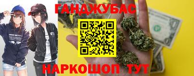 меф Будённовск