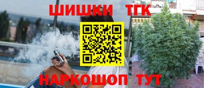 меф Бузулук