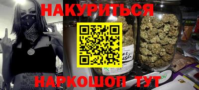 меф Будённовск