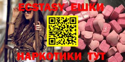 наркотики Волжский