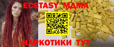 дистиллят марихуана Бугуруслан