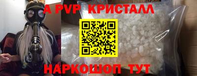 меф Бузулук
