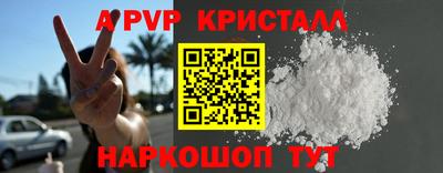 меф Будённовск