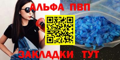 меф Бузулук
