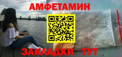 меф Бузулук