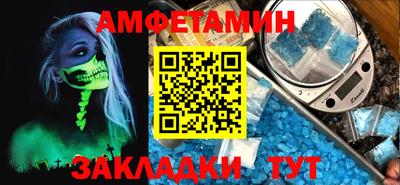 дживик Волжск