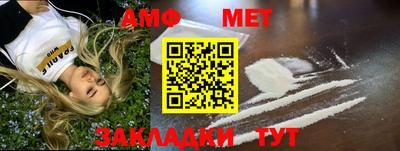 меф Бузулук