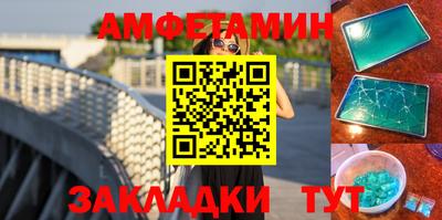 меф Бузулук