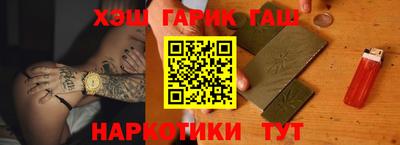 наркотики Волжский