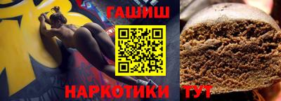 наркотики Волжский