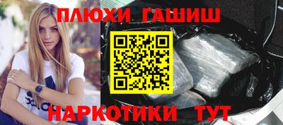 дживик Волжск