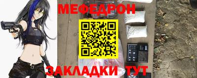 а пвп мука Волгодонск