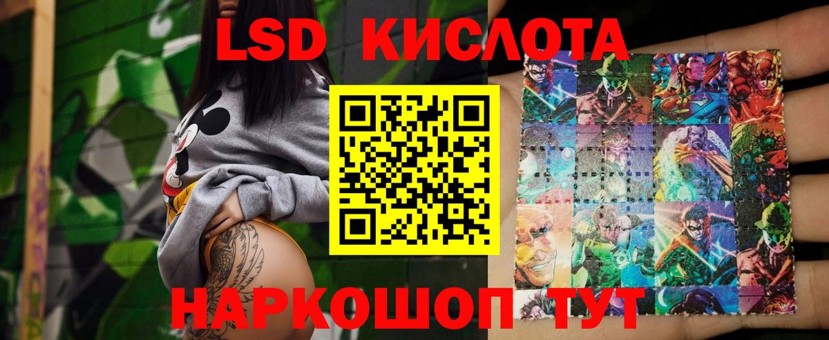 ЛСД экстази ecstasy  Вход с VPN  LSD-25 экстази кислота  Щёкино 