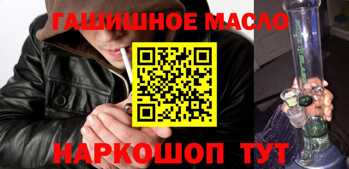 ТГК концентрат Щёкино