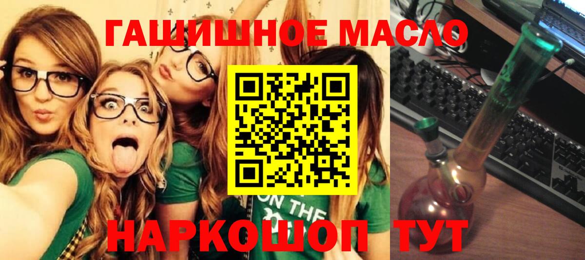 Щёкино  ТГК Wax  Вход с VPN 