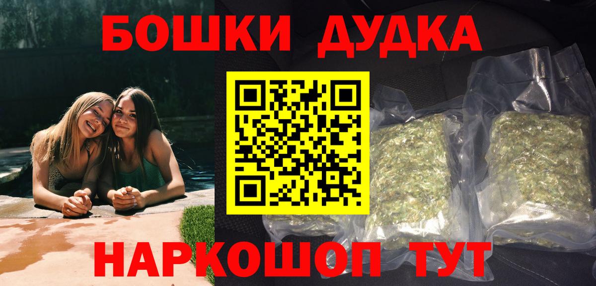 Щёкино  Каннабис White Widow  Канабис сатива  Марихуана Bruce Banner  Вход с VPN 